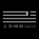 上言闻道品牌策划的头像