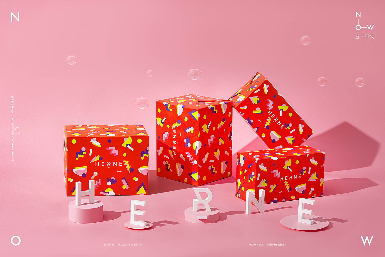 HERNE泡泡少女 | 身体乳&磨砂膏 X 当下视觉NOW VISION