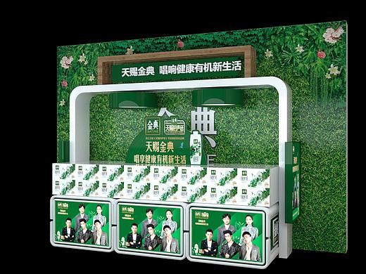 金典地堆（個人主頁-ZNDc0NzU5MjA=） - 展陳設計 - 站酷設計師倚劍飛天原創(chuàng)素材 - 站酷ZCOOL