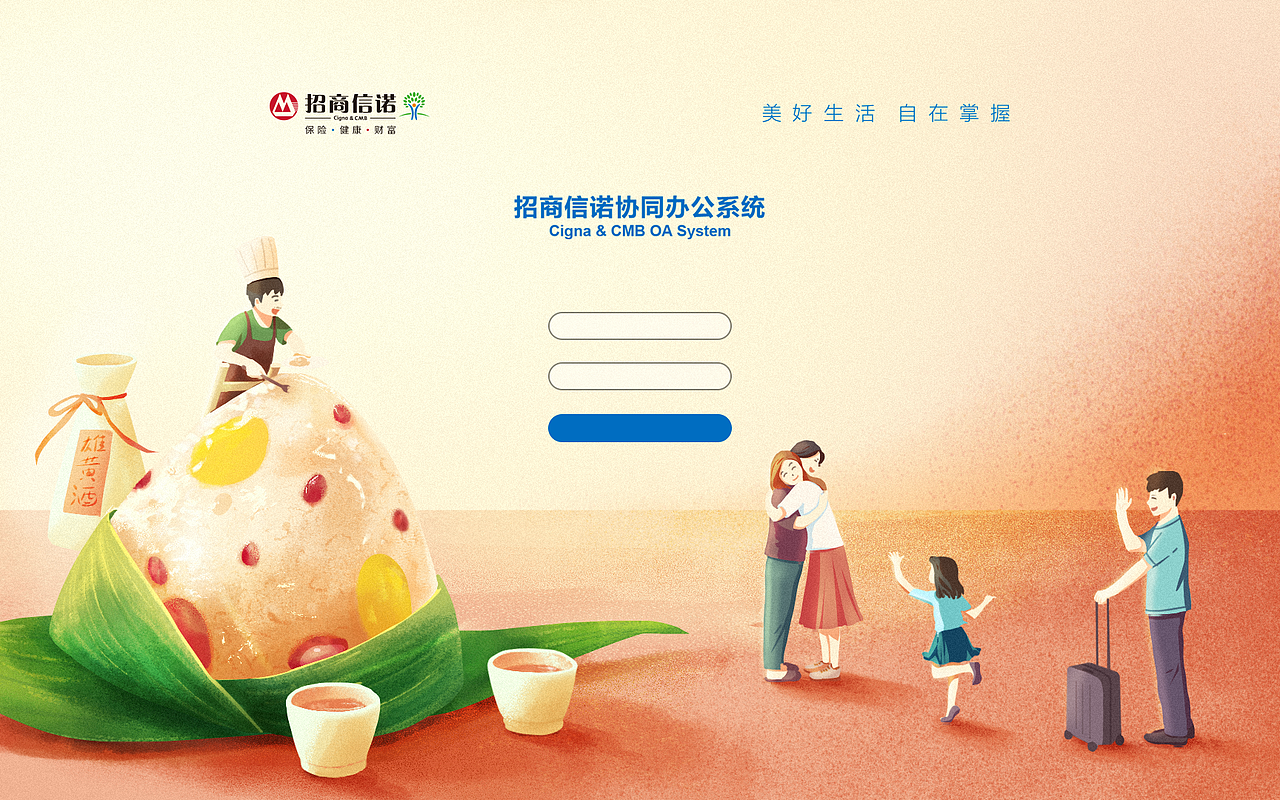 2020工作图集合（图ZMjQ4NjkyNDU2） - 商业插画 - 站酷设计师RX1920原创素材 - 站酷ZCOOL