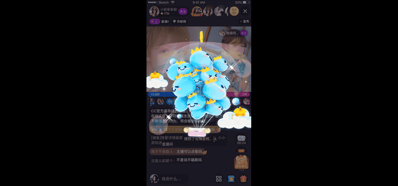 网易CC直播品牌焕新-设计语言及UI升级分析（图ZMjU1Mzg5NzMy） - 品牌 - 站酷设计师网易CFun设计中心原创素材 - 站酷ZCOOL