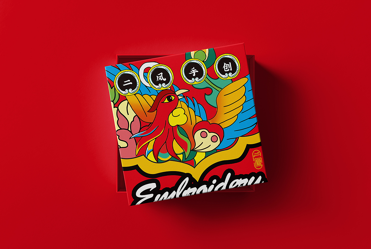 包装盒  包装设计  插画包装