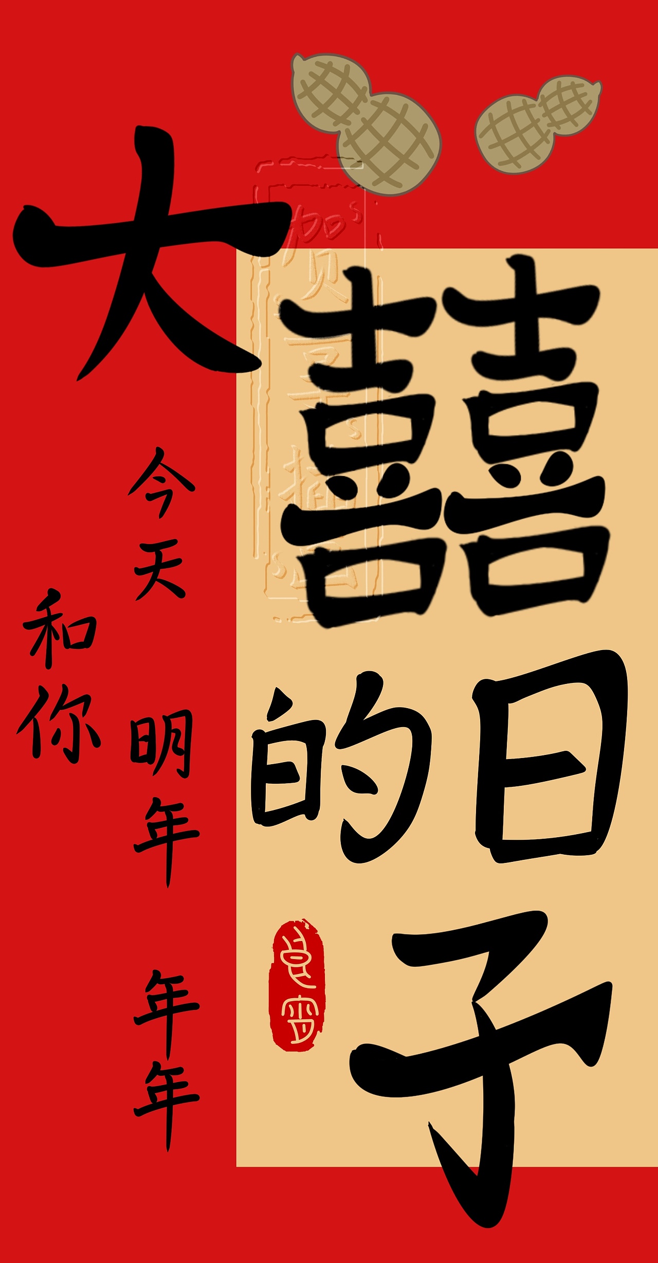 原创设计,站酷首发,请勿抄袭,发现必究。