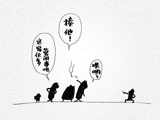 第03话 Hello，蛙啦蛙啦！（图ZMzM0NDc2MTI=） - 中/长篇漫画 - 站酷设计师蛙啦蛙啦原创素材 - 站酷ZCOOL