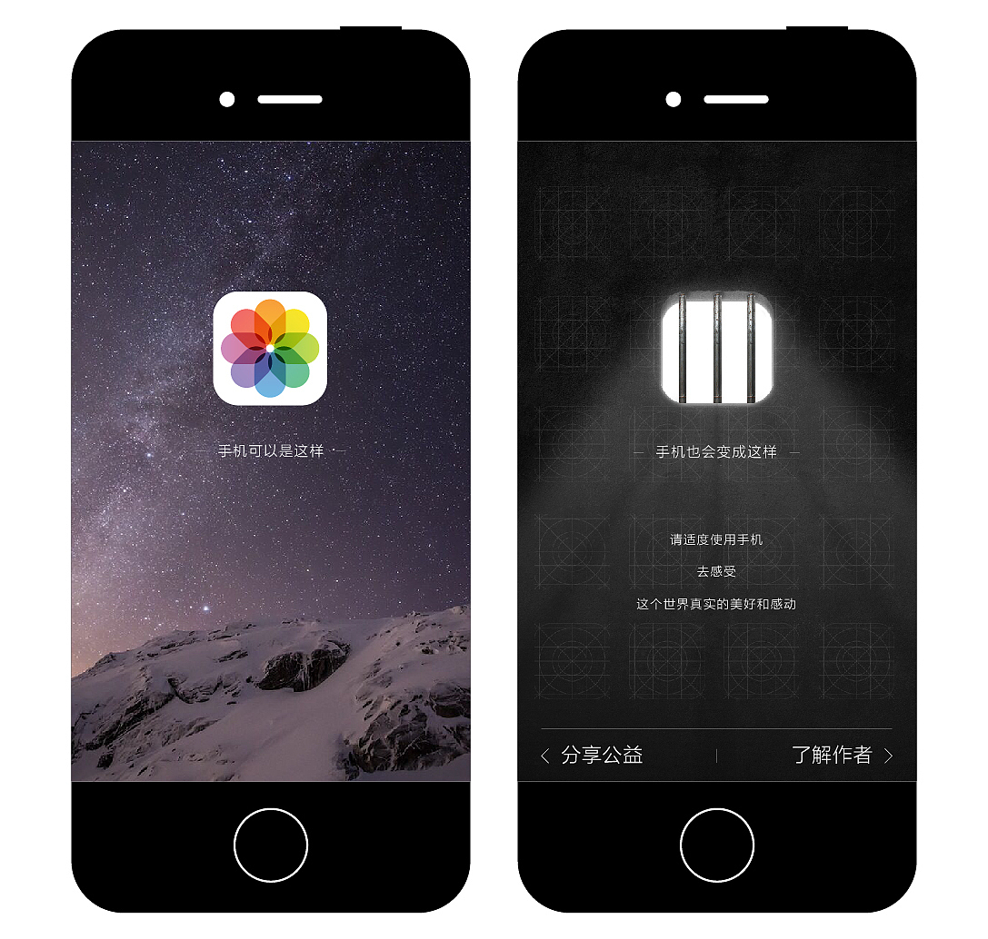 手机有话对你说（图ZMzM5NDI1MTI=） - APP界面 - 站酷设计师lizhi536原创素材 - 站酷ZCOOL