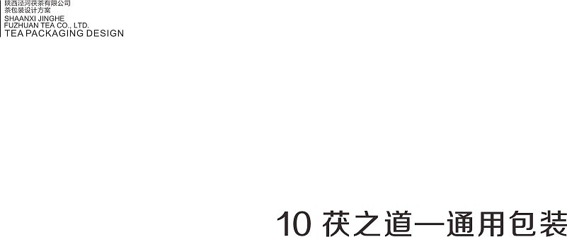 包装（图ZNzM5NDY4NzY=） - 包装 - 站酷设计师白纸上涂鸦原创素材 - 站酷ZCOOL