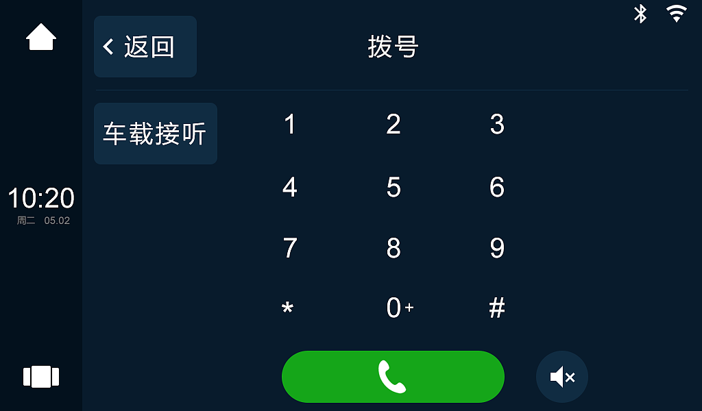 车载导航荣耀G62（图ZODQzMDcyNzI=） - APP界面 - 站酷设计师惠荣VS0769原创素材 - 站酷ZCOOL