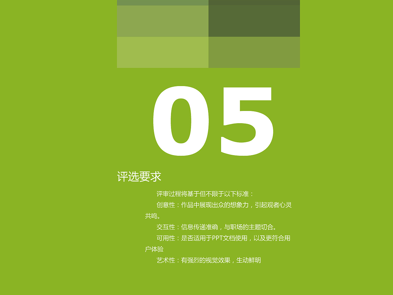 够色彩（图ZNzc0NzM5Ng==） - 品牌 - 站酷设计师lfxsaphz原创素材 - 站酷ZCOOL
