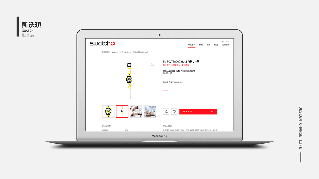 UI设计师个人作品集（图ZODM4NjMxNjA=） - APP界面 - 站酷设计师王哈哈哈的右手原创素材 - 站酷ZCOOL