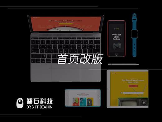 智石科技网页改版（个人主页-ZMjUxNDY0MzY=） - 其他网页 - 站酷设计师我有仙气原创素材 - 站酷ZCOOL