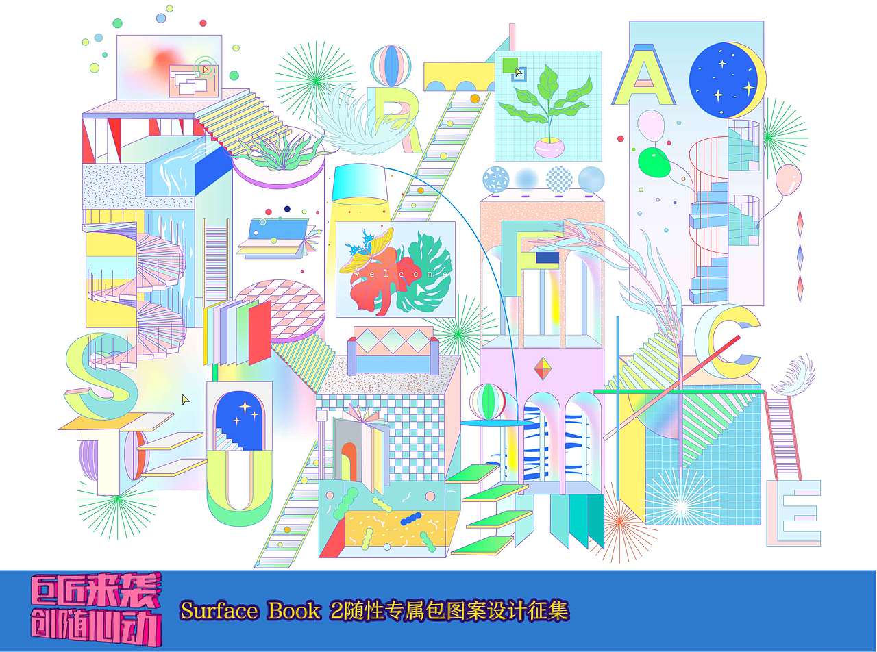 The Space of surface（图ZMTAxOTc3NDUy） - 图案 - 站酷设计师尾端端原创素材 - 站酷ZCOOL