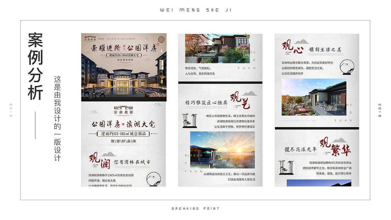 板式设计（图ZMTQwNjA5OTcy） - PPT/Keynote - 站酷设计师Misani原创素材 - 站酷ZCOOL