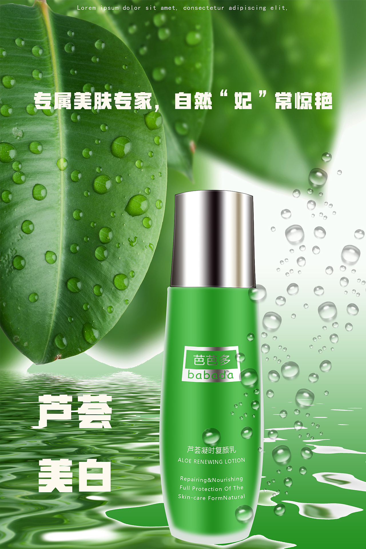 ps作品（图ZMTYxODA1ODMy） - 海报 - 站酷设计师jancosu原创素材 - 站酷ZCOOL