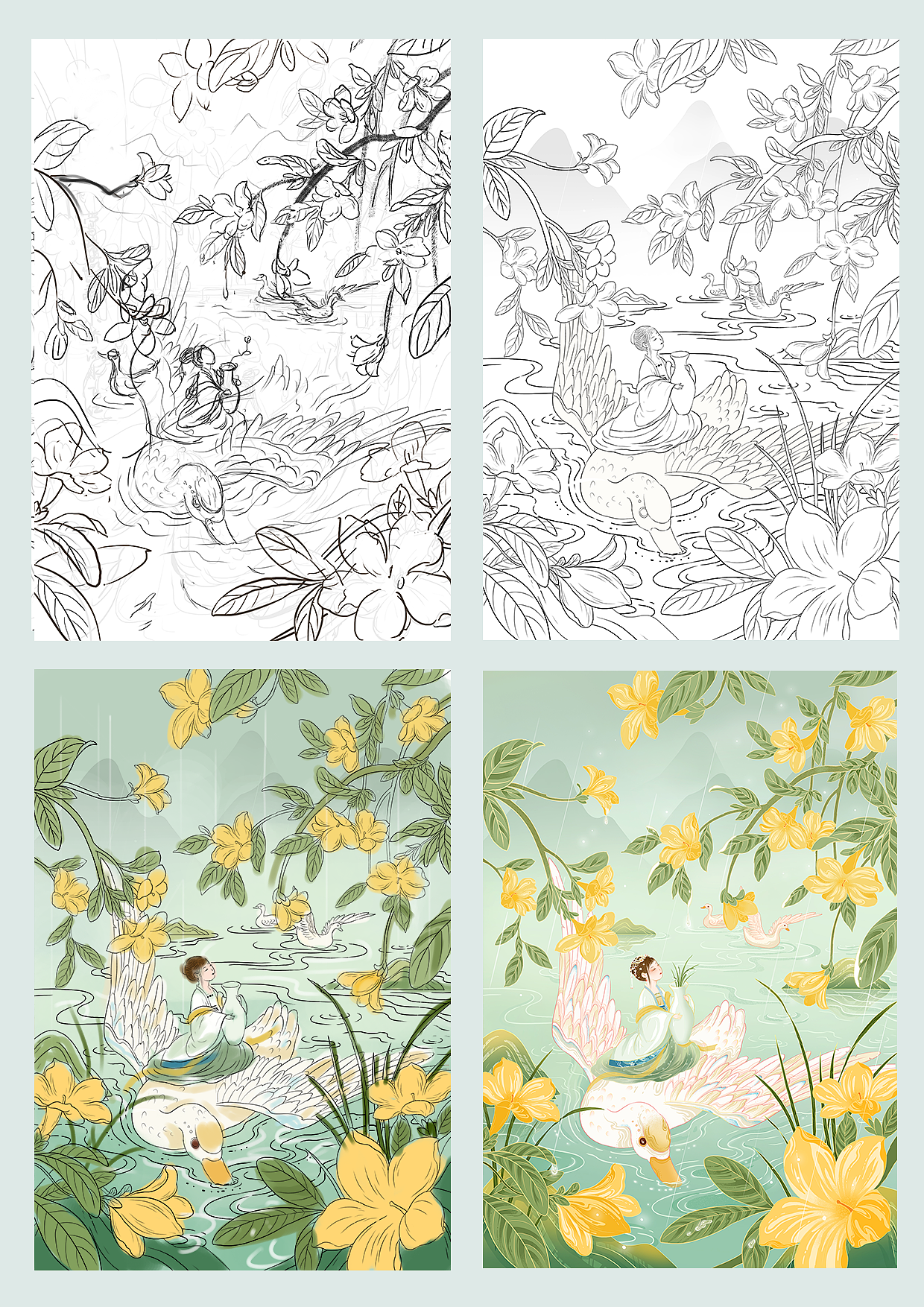 十三余节气2021-春