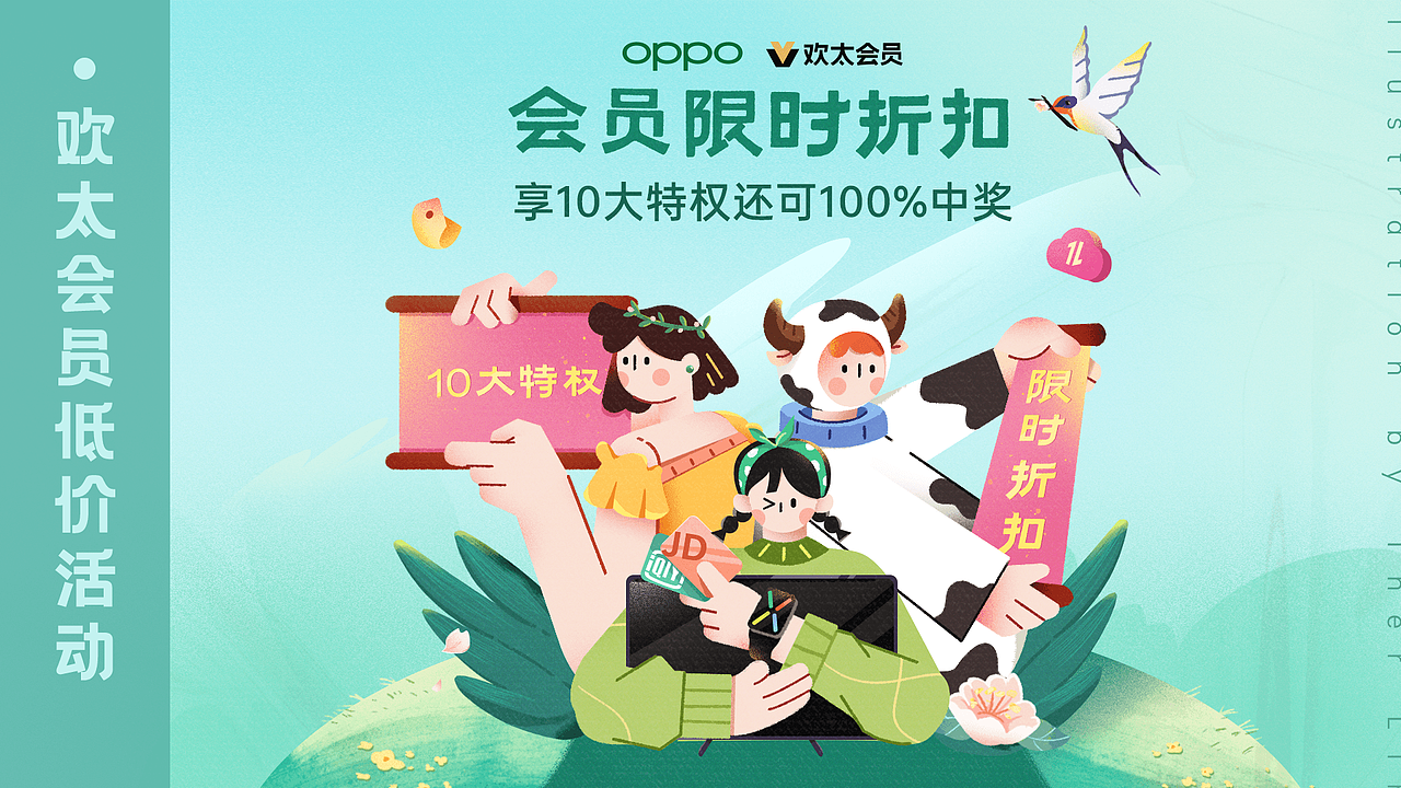 2021-2022作品整理（图ZMjg2NDEwMzI4） - 商业插画 - 站酷设计师林达尔原创素材 - 站酷ZCOOL