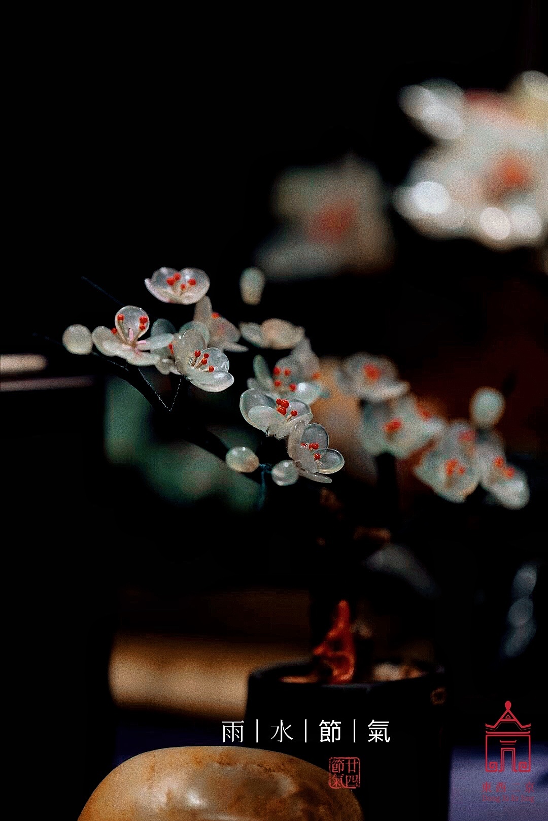 宫里的永生花（图ZMjkxNDg1NTg4） - 其他手工艺 - 站酷设计师睢艶Sunny原创素材 - 站酷ZCOOL