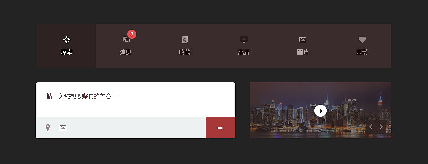 下载UI-小界面-练习
