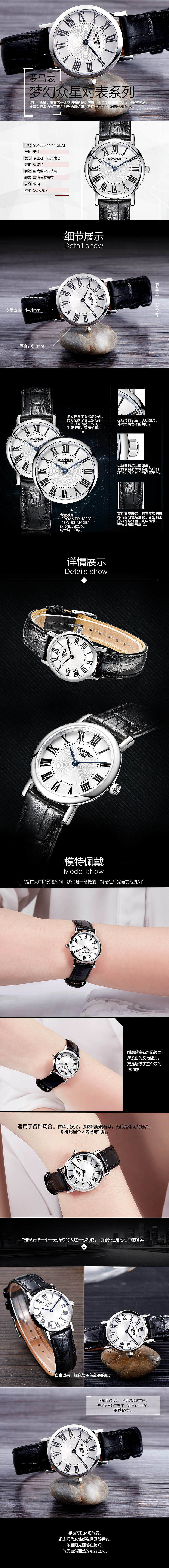 周大福-详情页&EDM（图ZMjc2NjAwMDA=） - 其他网页 - 站酷设计师thiso原创素材 - 站酷ZCOOL