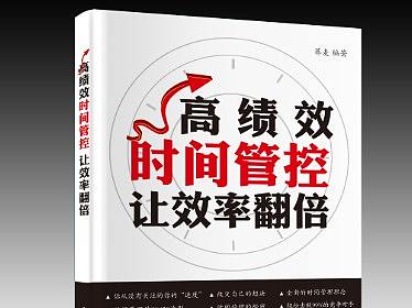 封面設(shè)計（個人主頁-ZMjI1MzEwODA=） - 書籍/畫冊 - 站酷設(shè)計師飛翔的魔女原創(chuàng)素材 - 站酷ZCOOL