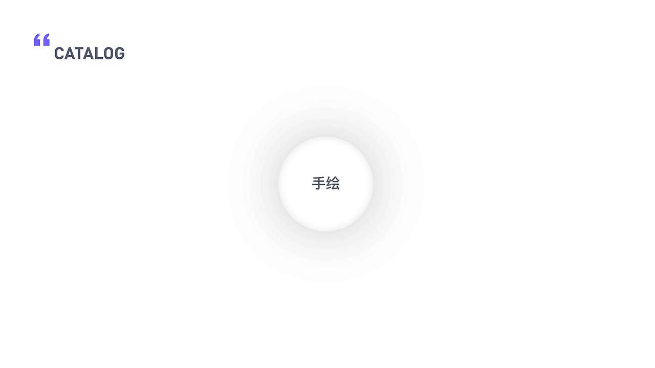 秦连杰（设计作品集）（图ZMTc3NjM4OTA4） - PPT/Keynote - 站酷设计师Z23584265原创素材 - 站酷ZCOOL