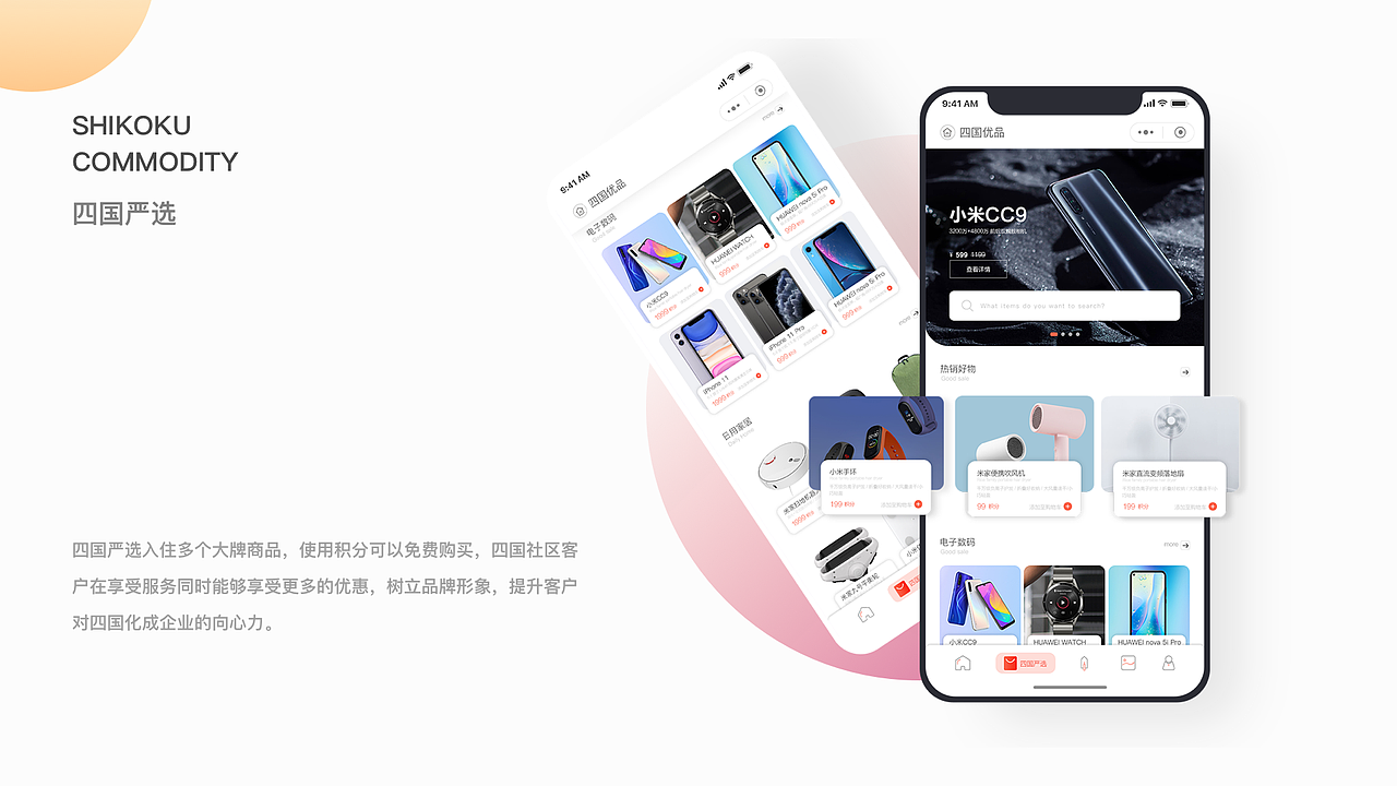 2019作品集（图ZMjAxMDg2MTQ4） - APP界面 - 站酷设计师Q一Design原创素材 - 站酷ZCOOL