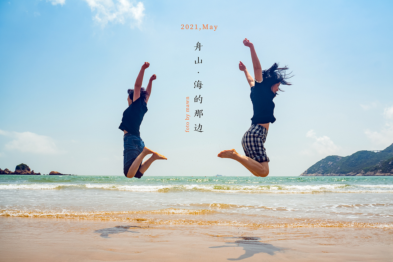 舟山·海的那边（图ZMjUzODcyMjI4） - 人像摄影 - 站酷设计师奇林牧迹原创素材 - 站酷ZCOOL