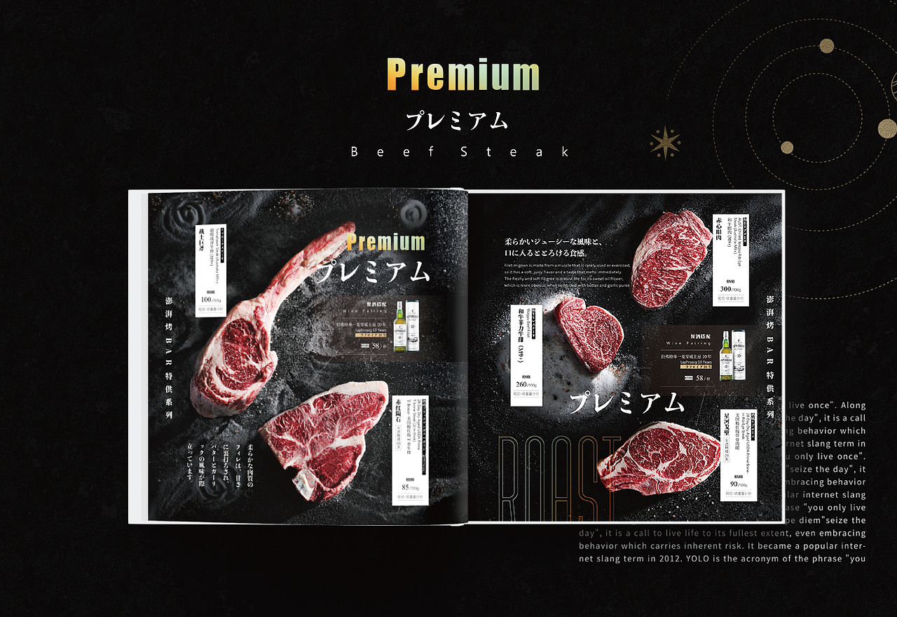 烧肉正好 | 日式烧肉品牌的全新力作（图ZMjc1NzQ2NjQw） - 美食摄影 - 站酷设计师合盈广告原创素材 - 站酷ZCOOL