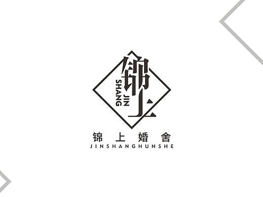 从心心相印到永结同心,你是我心尖上的唯一--锦上婚舍