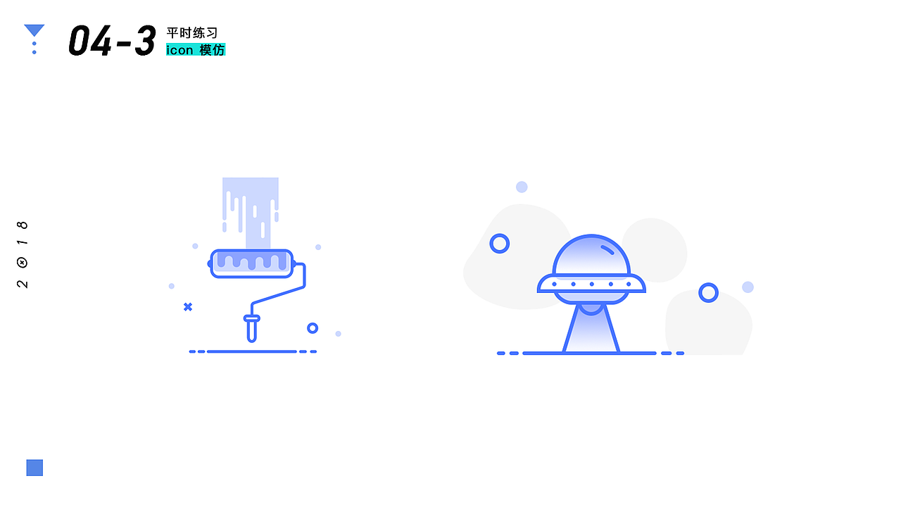 icon 界面模仿练习（图ZMTE5MDI1Njg4） - APP界面 - 站酷设计师芋泥麻薯酱原创素材 - 站酷ZCOOL
