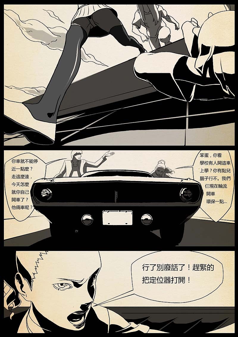 魔神之乐（图ZMTUyMTAyMTM2） - 中/长篇漫画 - 站酷设计师双刀绅士原创素材 - 站酷ZCOOL
