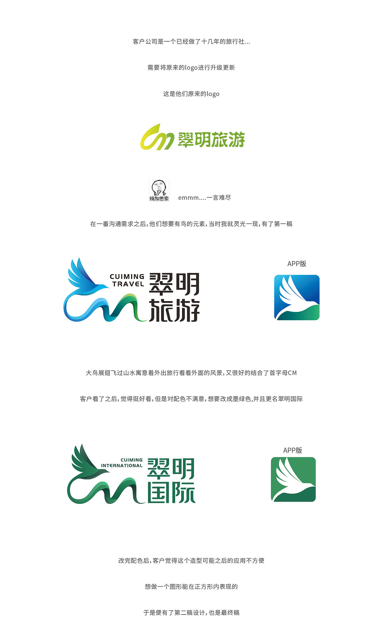 沉浸在声乐的世界中c4d日常练习标签标志logo品牌平面设计旅游