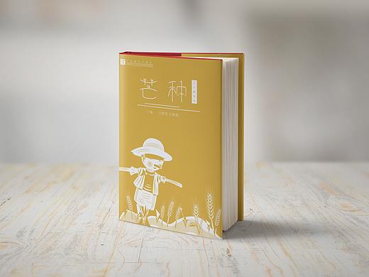 二十四节气-芒种