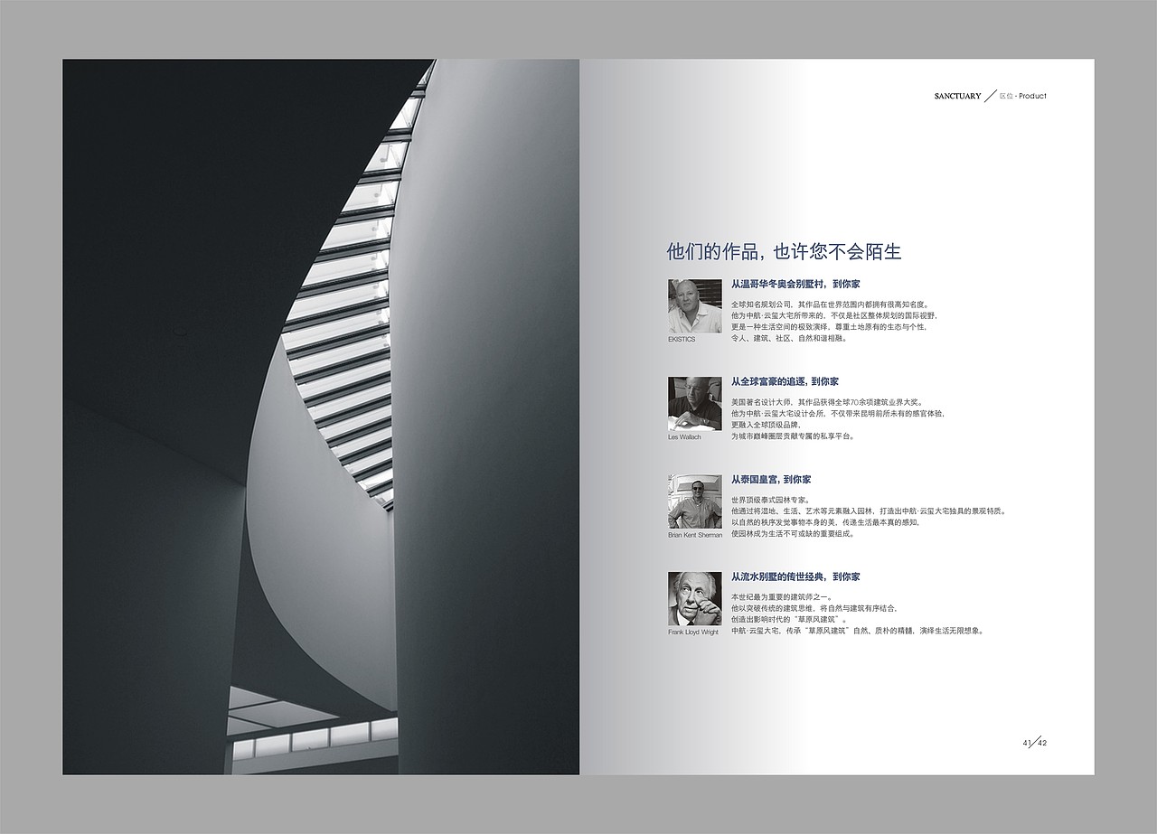 地产宣传画册（图ZMjQ1ODU1MzIw） - 其他平面 - 站酷设计师Vincen1224原创素材 - 站酷ZCOOL