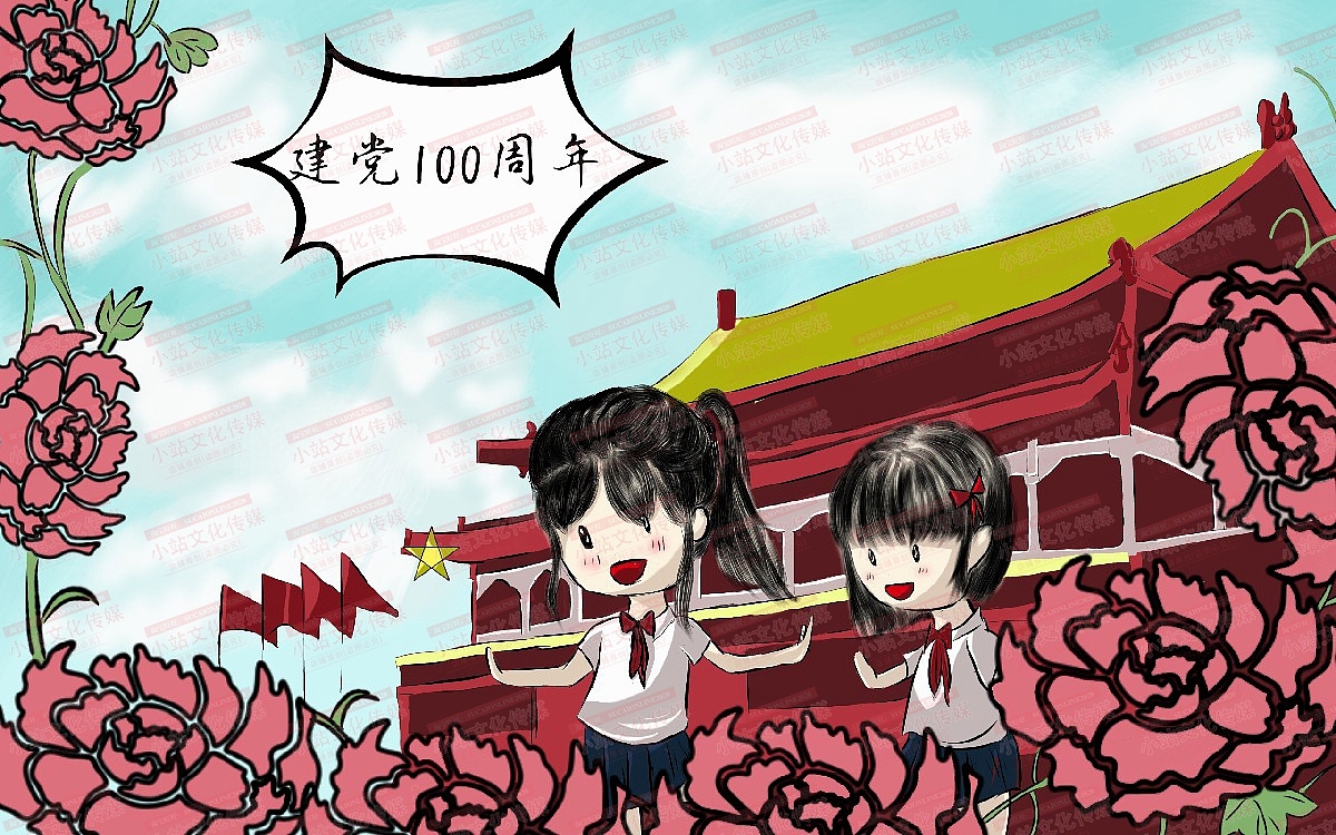 学生绘画电脑绘画作品中小学电脑绘画作品21