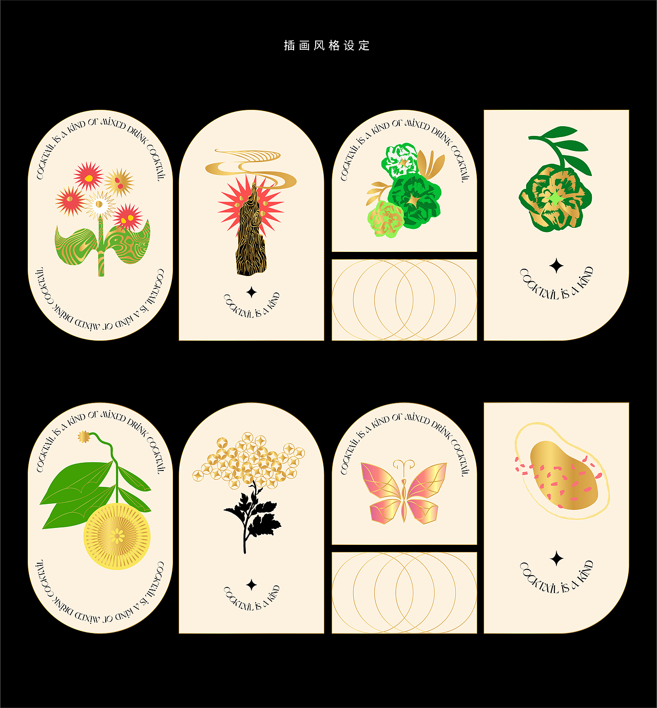 《远山奈何》品牌设计-心远而无畏