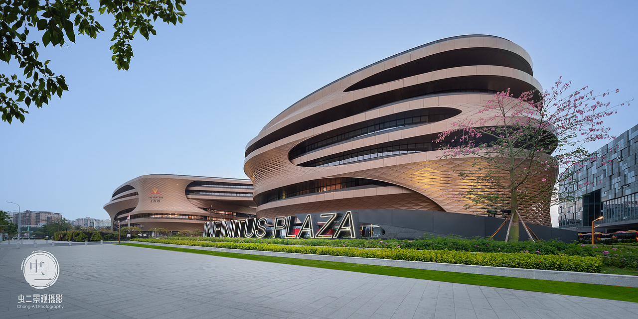 广州·无限极广场