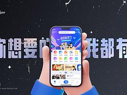 素材公社app