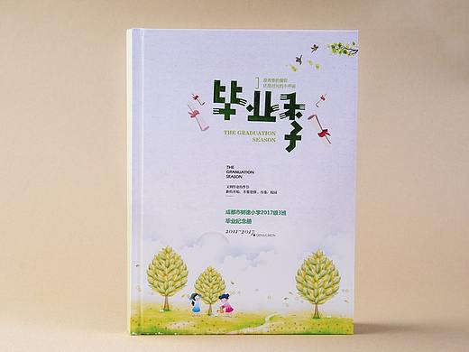 重庆小学毕业纪念册设计-定制设计制作小学毕业纪念册