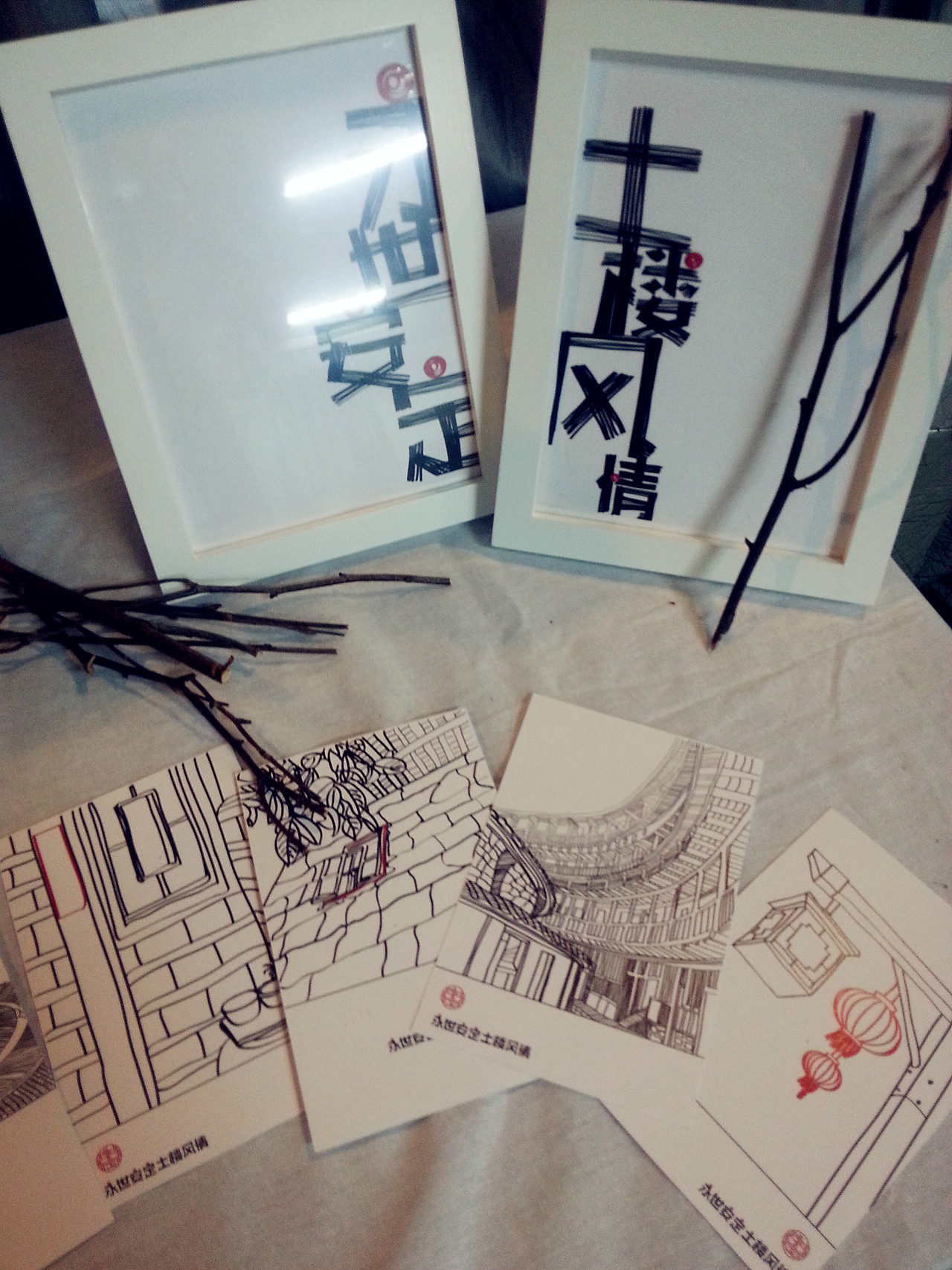 鲁迅美术学院大连校区 施旖旎#青春答卷2014#(图ZMTc5MTQyMzI=) - 书籍/画册 - 站酷设计师Yinne原创素材 - 站酷ZCOOL