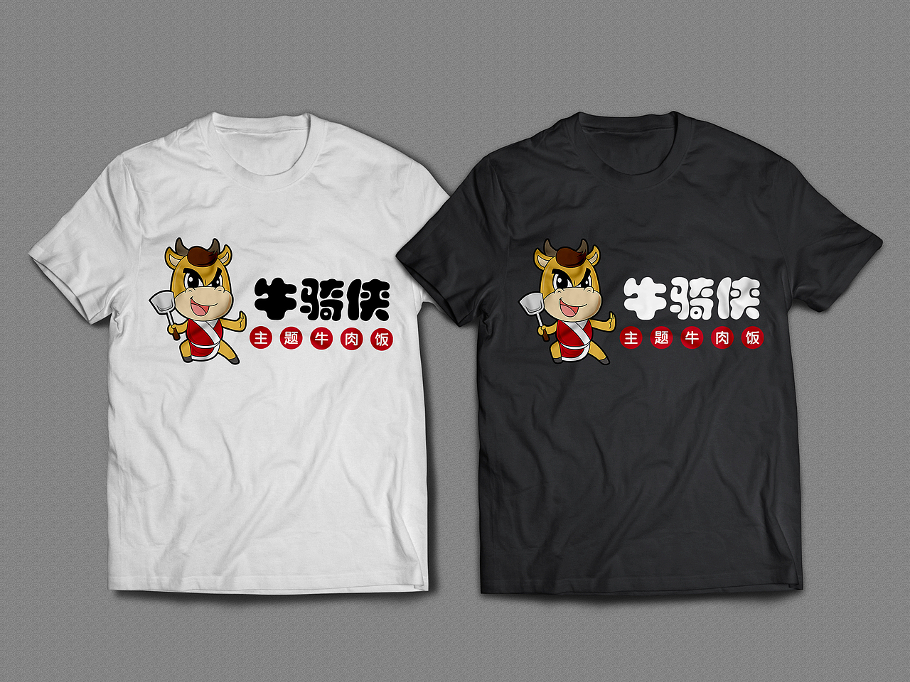 外卖单页设计（图ZNDM3OTIyMjg=） - 宣传物料 - 站酷设计师蜜蜂的复眼原创素材 - 站酷ZCOOL