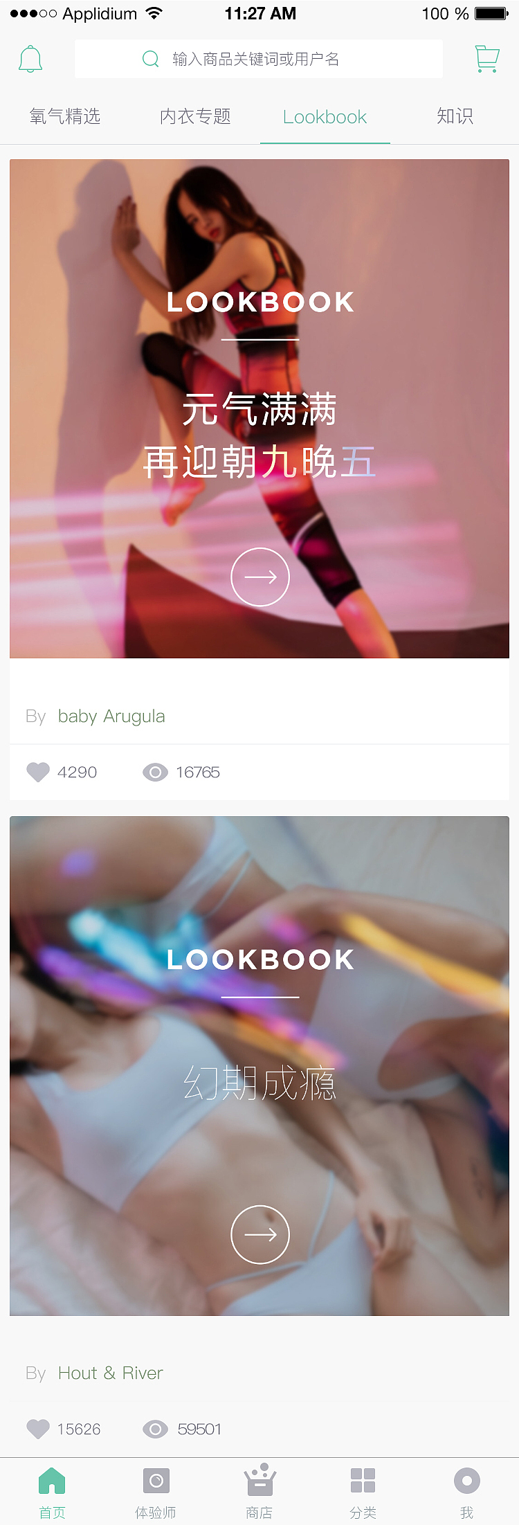 APP项目四（图ZOTAwMzgyODQ=） - APP界面 - 站酷设计师Amy_艾米儿原创素材 - 站酷ZCOOL