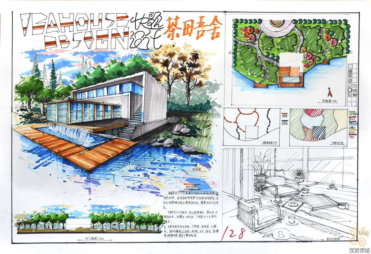 环艺景观设计手绘快题 室内手绘快题 建筑景观手绘快题