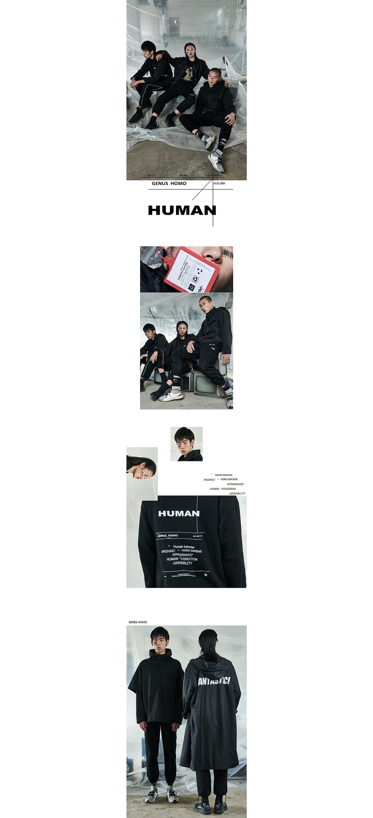 怪诞星球Fantastic Planet 2019AW秋冬look book