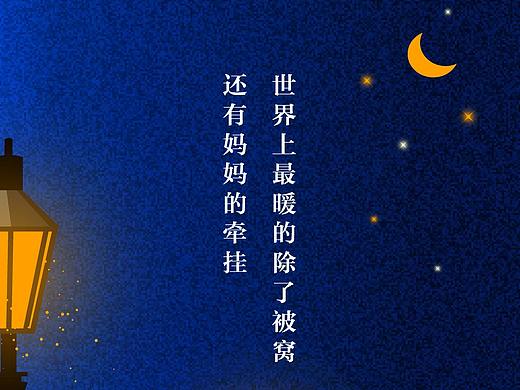 海報（個人主頁-ZNDM4ODk4MTY=） - 海報 - 站酷設(shè)計師wjby原創(chuàng)素材 - 站酷ZCOOL