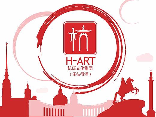 旅游易拉宝集合