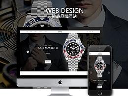 手表官網(wǎng)