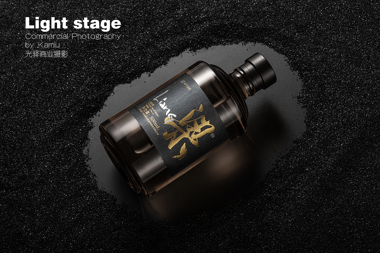 黑色玻璃瓶白酒拍摄