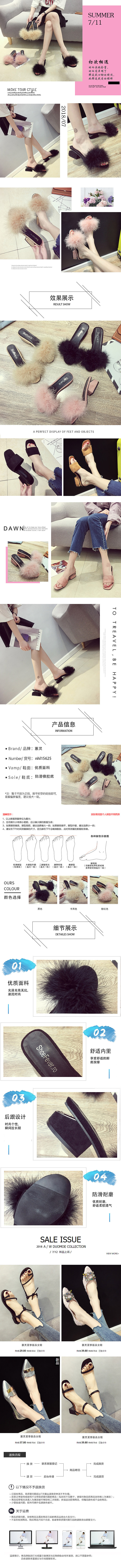 豆豆鞋详情页（图ZMTc3NzA4MTI0） - 电商 - 站酷设计师蕙灵原创素材 - 站酷ZCOOL