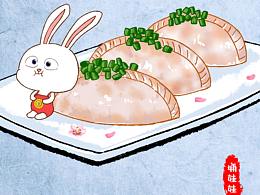 埔娃娃24節(jié)氣美食品鑒圖