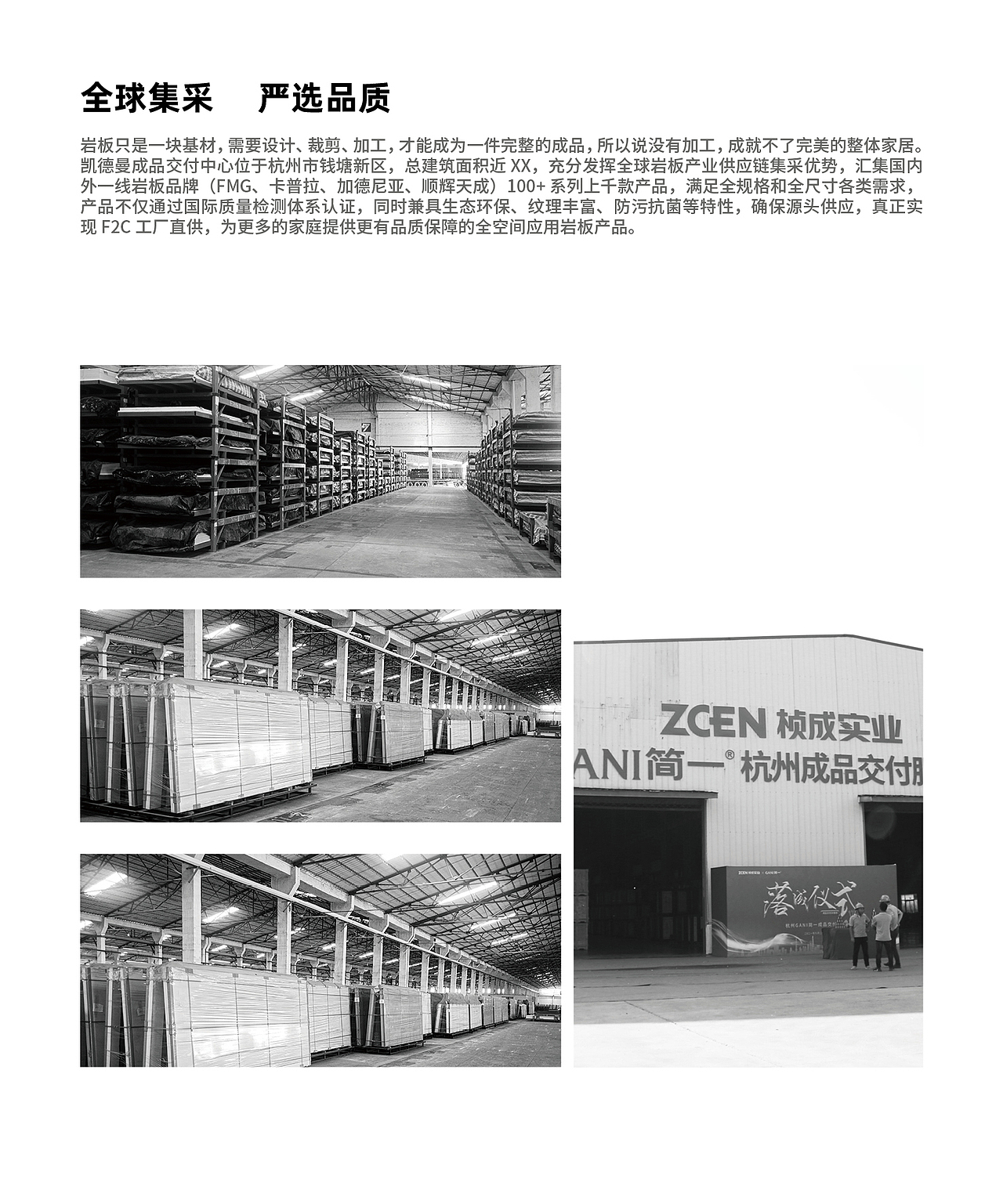 凯德曼产品图册2022（图ZMjgzMDEyNTcy） - 书籍/画册 - 站酷设计师来点鸡蛋酱原创素材 - 站酷ZCOOL